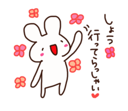 The sticker offered to Syou sticker #14650380