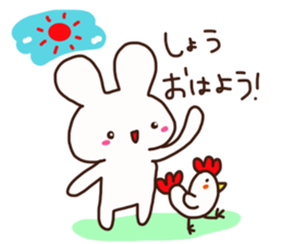 The sticker offered to Syou sticker #14650382