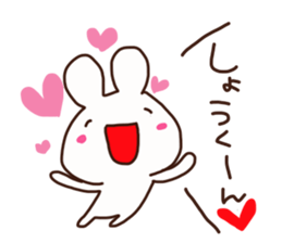 The sticker offered to Syou sticker #14650383