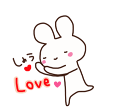 The sticker offered to Syou sticker #14650384