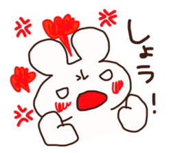 The sticker offered to Syou sticker #14650386