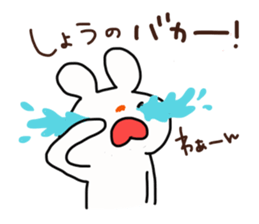 The sticker offered to Syou sticker #14650387