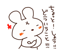 The sticker offered to Syou sticker #14650390