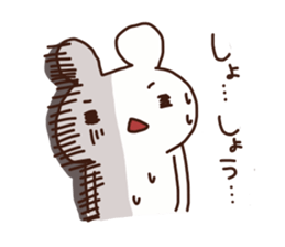 The sticker offered to Syou sticker #14650391