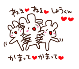 The sticker offered to Syou sticker #14650397