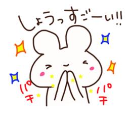 The sticker offered to Syou sticker #14650398