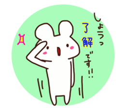 The sticker offered to Syou sticker #14650400