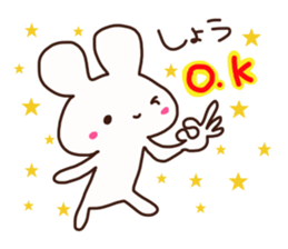 The sticker offered to Syou sticker #14650401