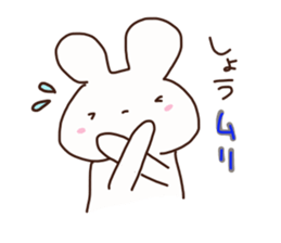 The sticker offered to Syou sticker #14650402