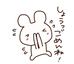 The sticker offered to Syou sticker #14650403