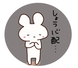 The sticker offered to Syou sticker #14650405