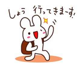 The sticker offered to Syou sticker #14650406