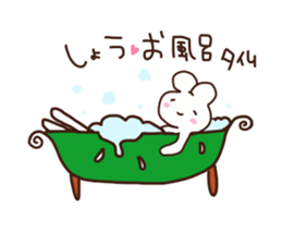 The sticker offered to Syou sticker #14650409