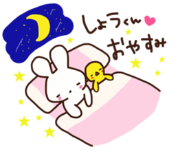 The sticker offered to Syou sticker #14650413