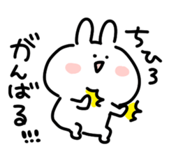 i am chihiro chan sticker #14650417