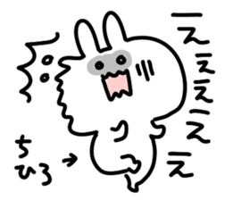 i am chihiro chan sticker #14650422