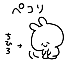 i am chihiro chan sticker #14650424