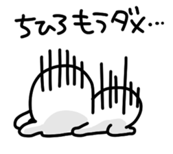 i am chihiro chan sticker #14650434