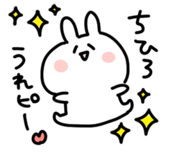 i am chihiro chan sticker #14650436