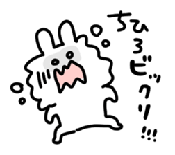 i am chihiro chan sticker #14650439