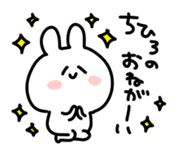 i am chihiro chan sticker #14650440