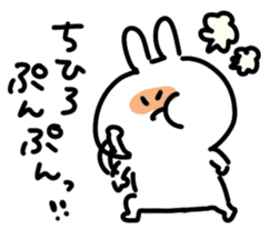 i am chihiro chan sticker #14650441