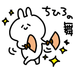 i am chihiro chan sticker #14650443