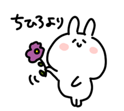 i am chihiro chan sticker #14650445