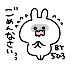 i am chihiro chan sticker #14650448