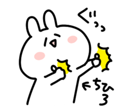 i am chihiro chan sticker #14650450