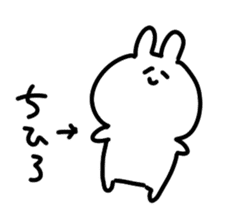 i am chihiro chan sticker #14650451