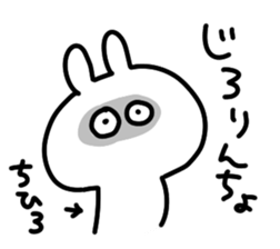 i am chihiro chan sticker #14650452