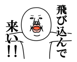 An annoying man It moves. part3 sticker #14650489