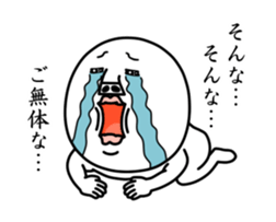 An annoying man It moves. part3 sticker #14650497