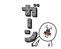 An annoying man It moves. part3 sticker #14650500