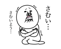 An annoying man It moves. part3 sticker #14650507