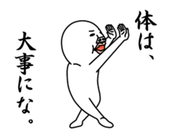 An annoying man It moves. part3 sticker #14650508