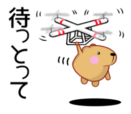 Kyapibara Kitakyushu valve sticker #14650510