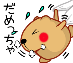 Kyapibara Kitakyushu valve sticker #14650514