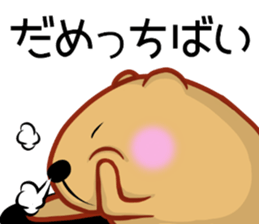 Kyapibara Kitakyushu valve sticker #14650515