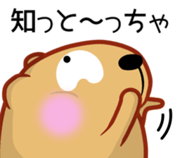 Kyapibara Kitakyushu valve sticker #14650516