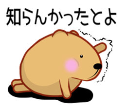 Kyapibara Kitakyushu valve sticker #14650517