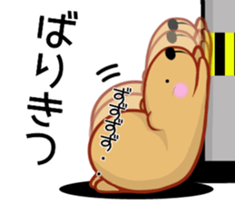 Kyapibara Kitakyushu valve sticker #14650518