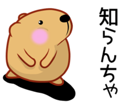 Kyapibara Kitakyushu valve sticker #14650523