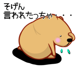 Kyapibara Kitakyushu valve sticker #14650525