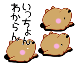 Kyapibara Kitakyushu valve sticker #14650528