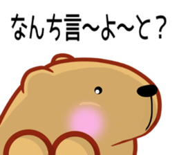 Kyapibara Kitakyushu valve sticker #14650531