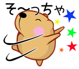 Kyapibara Kitakyushu valve sticker #14650534