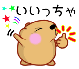 Kyapibara Kitakyushu valve sticker #14650535