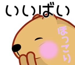 Kyapibara Kitakyushu valve sticker #14650536